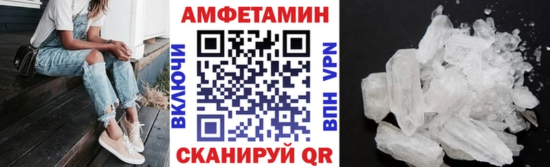 Амфетамин Розовый Балабаново