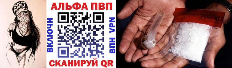 купить наркоту  Балабаново  Alpha PVP СК КРИС 