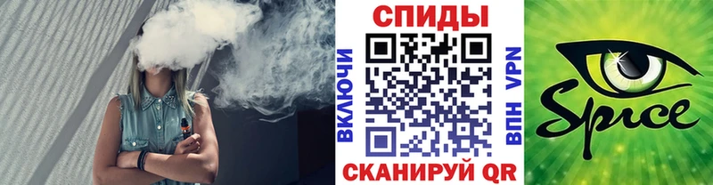 где найти наркотики  Балабаново  mega онион  Бутират вода 