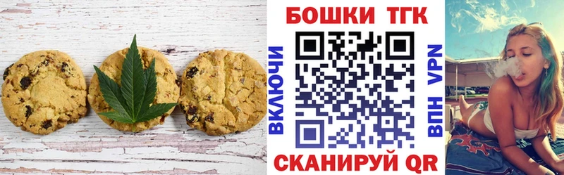 Еда ТГК марихуана Балабаново
