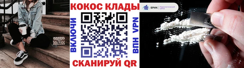 КОКАИН Боливия  Балабаново 
