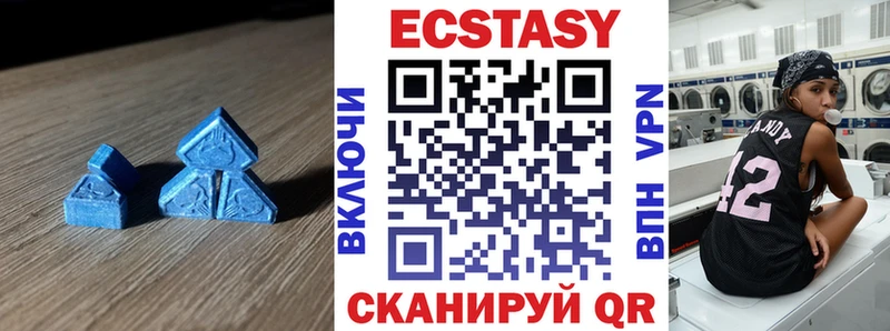 купить сайты Балабаново kraken ссылки Ecstasy круглые
