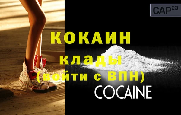 гашишное масло Армянск