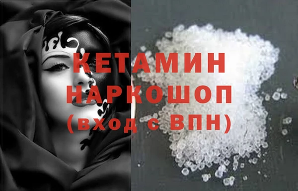 гашишное масло Армянск