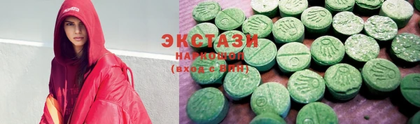 марки lsd Арсеньев