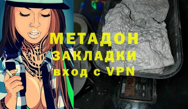 соль ск Аркадак