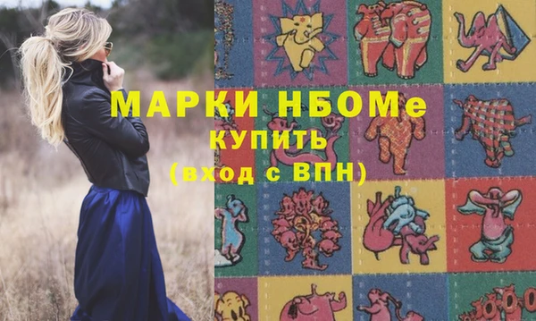 соль ск Аркадак