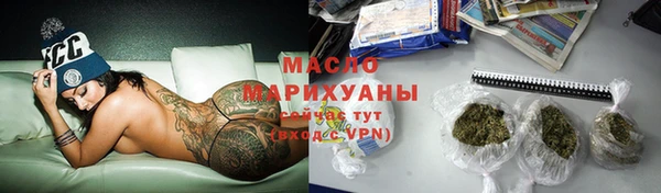 соль ск Аркадак