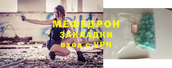 марки lsd Арсеньев