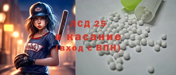 соль ск Аркадак
