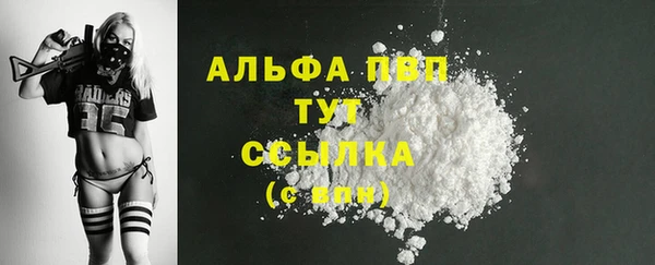 марки lsd Арсеньев