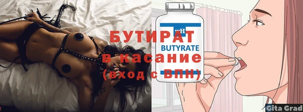 соль ск Аркадак