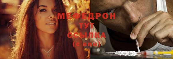соль ск Аркадак