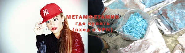 гашишное масло Армянск