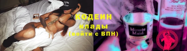 марки lsd Арсеньев