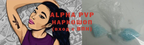 гашишное масло Армянск