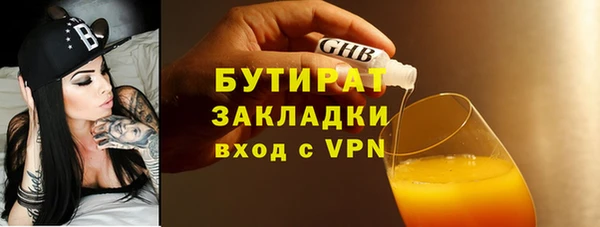 соль ск Аркадак