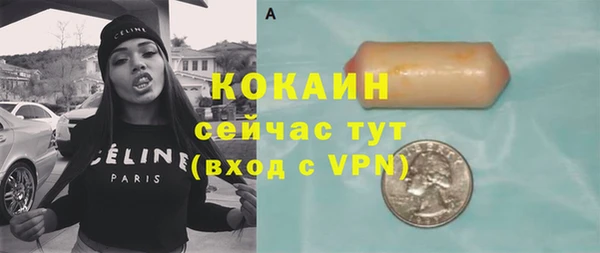 гашишное масло Армянск