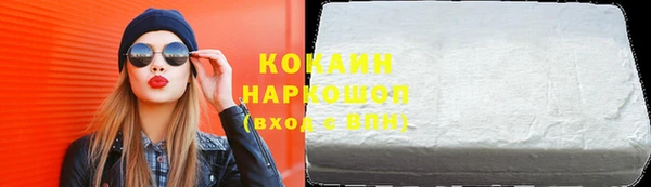 гашишное масло Армянск