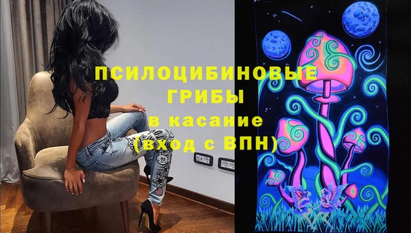 марки lsd Арсеньев