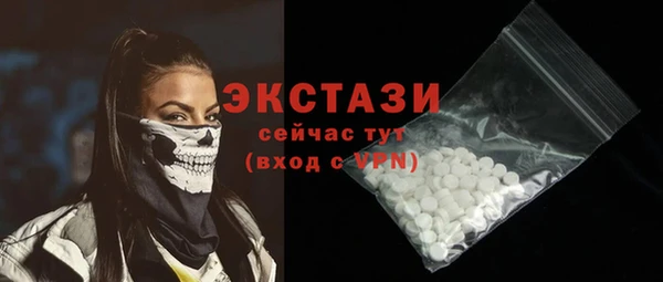 марки lsd Арсеньев