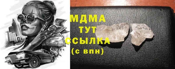 соль ск Аркадак