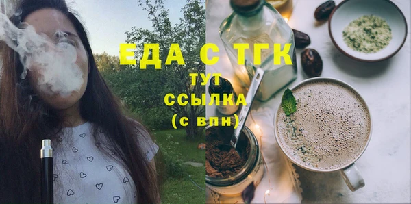 марки lsd Арсеньев
