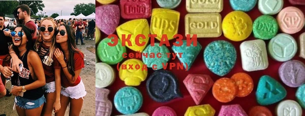 марки lsd Арсеньев