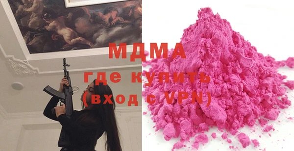 MDMA Алексин