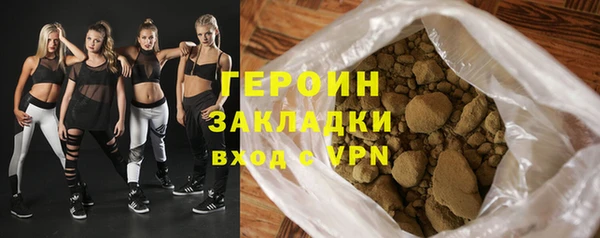 соль ск Аркадак