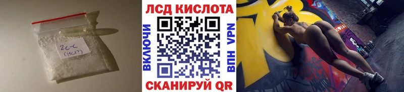 Лсд 25 экстази ecstasy  OMG ТОР  Балабаново  цены наркотик 