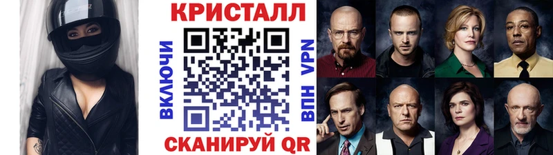 darknet Telegram  Балабаново  МЕТАМФЕТАМИН Декстрометамфетамин 99.9% 