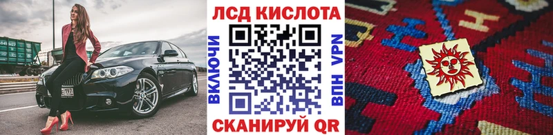 Марки NBOMe 1,8мг  магазин    Балабаново 